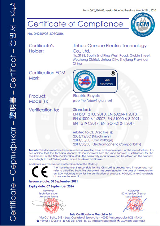 QUEENE ELECTRIC TECHNOLOGY CO.,LTD
