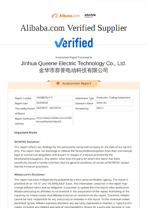 QUEENE ELECTRIC TECHNOLOGY CO.,LTD