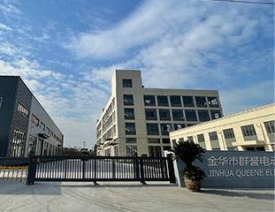 QUEENE ELECTRIC TECHNOLOGY CO.,LTD